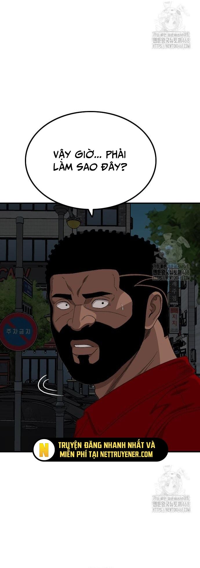 Nghịch tập hệ thống: Ta có max độ thiện cảm của nữ thần Chapter 249 - 16