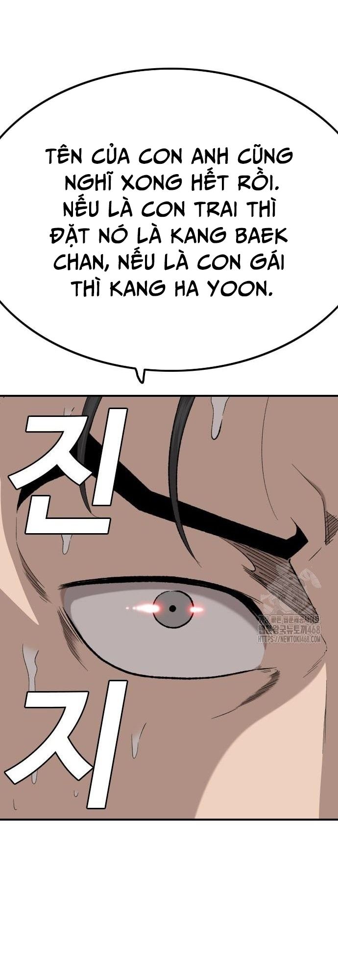 Nghịch tập hệ thống: Ta có max độ thiện cảm của nữ thần Chapter 249 - 3