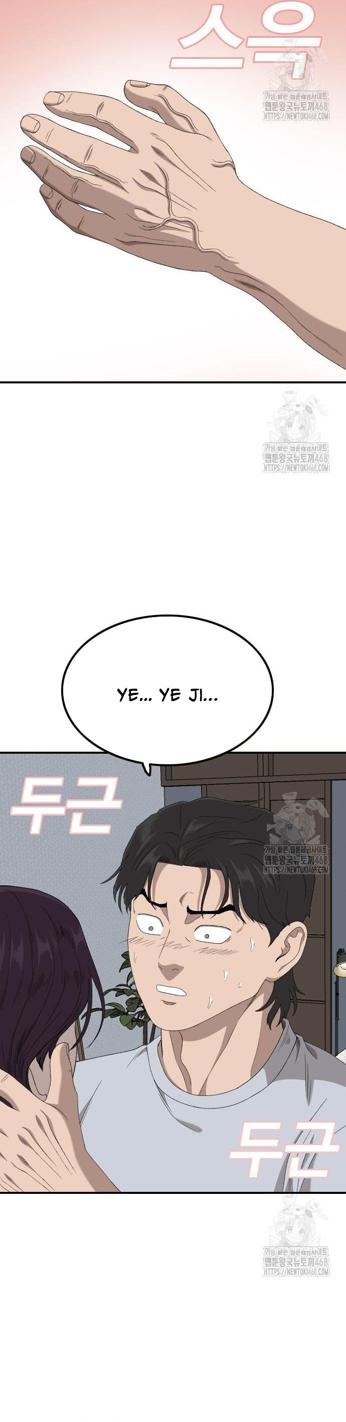 Nghịch tập hệ thống: Ta có max độ thiện cảm của nữ thần Chapter 249 - 37