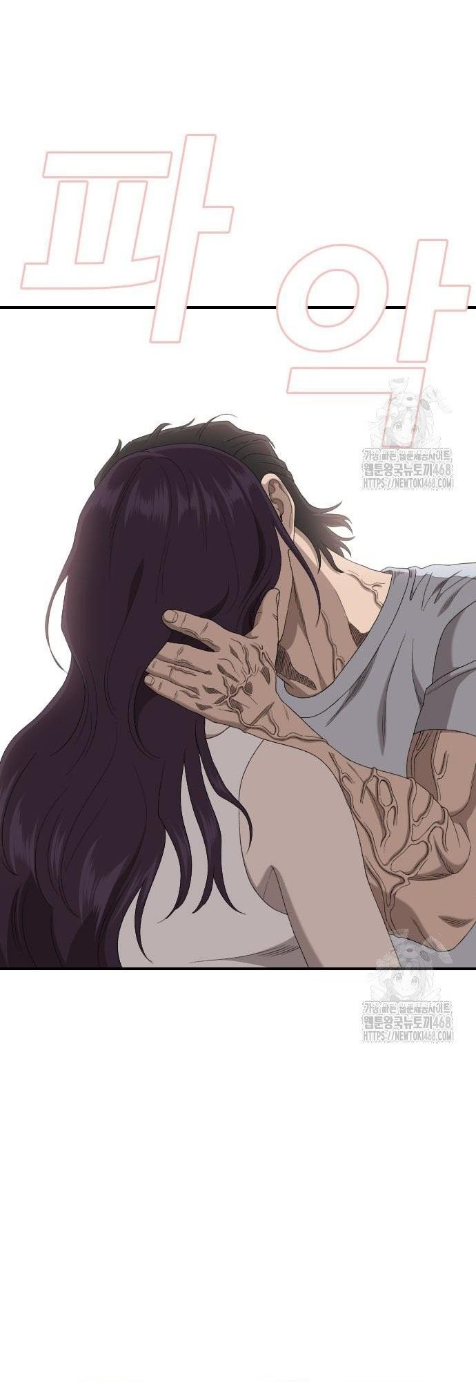 Nghịch tập hệ thống: Ta có max độ thiện cảm của nữ thần Chapter 249 - 39