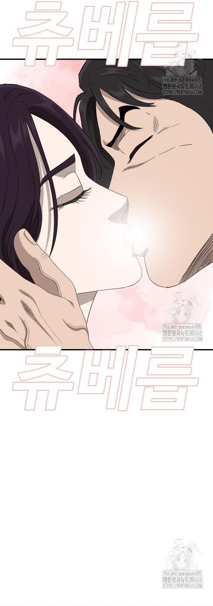 Nghịch tập hệ thống: Ta có max độ thiện cảm của nữ thần Chapter 249 - 40