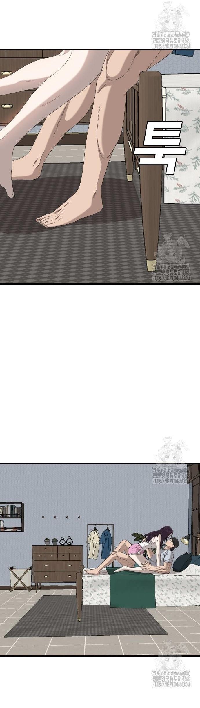 Nghịch tập hệ thống: Ta có max độ thiện cảm của nữ thần Chapter 249 - 43