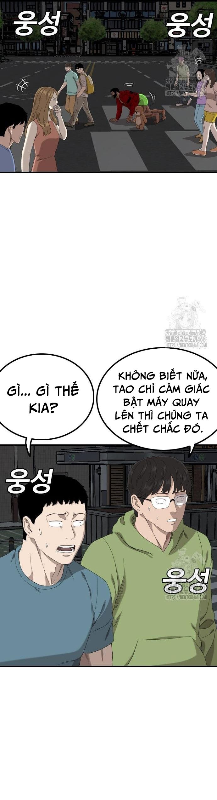 Nghịch tập hệ thống: Ta có max độ thiện cảm của nữ thần Chapter 249 - 8