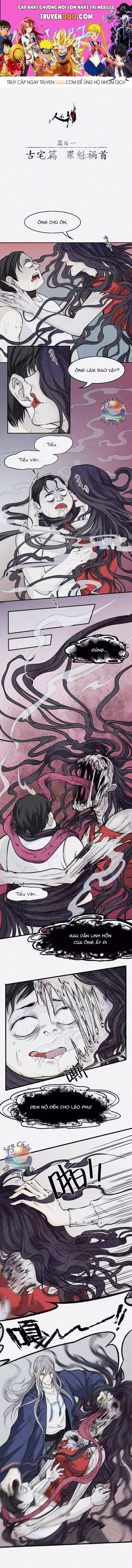 Nhân Môn Bất Tri Đạo Chapter 12 - 1