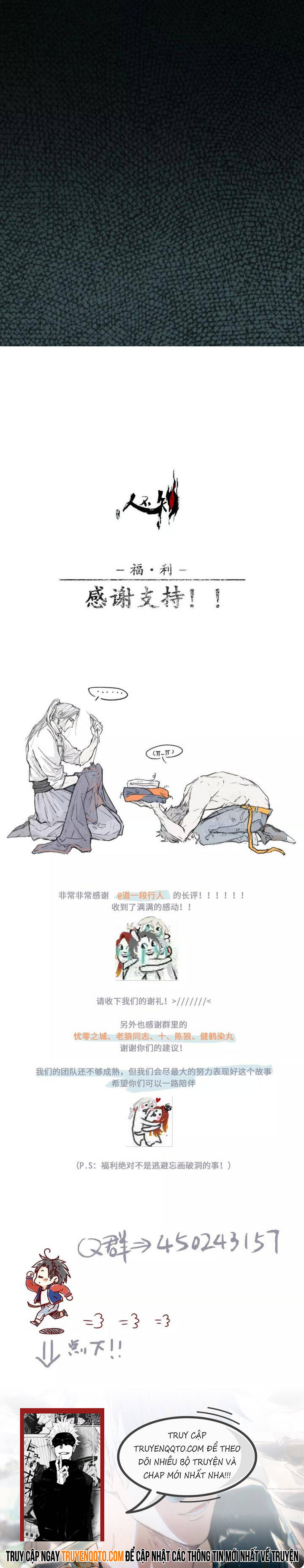 Nhân Môn Bất Tri Đạo Chapter 12 - 5