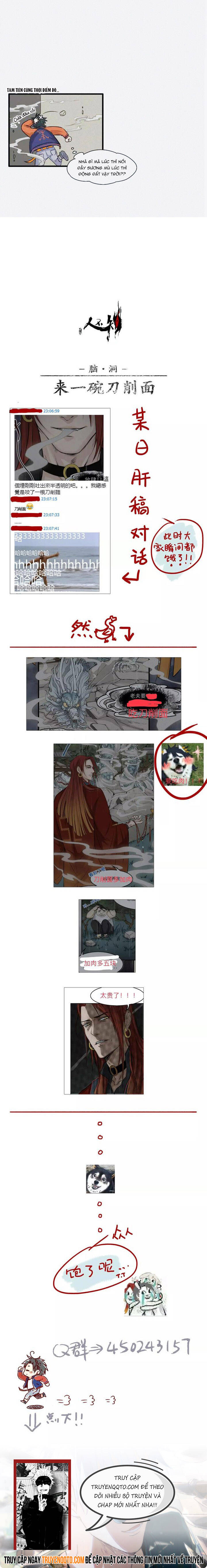 Nhân Môn Bất Tri Đạo Chapter 13 - 5