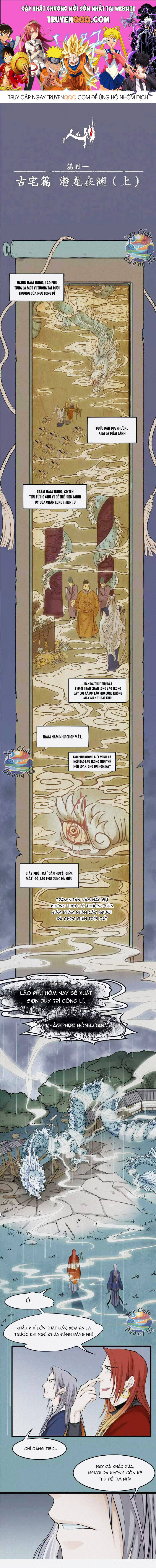 Nhân Môn Bất Tri Đạo Chapter 14 - 1