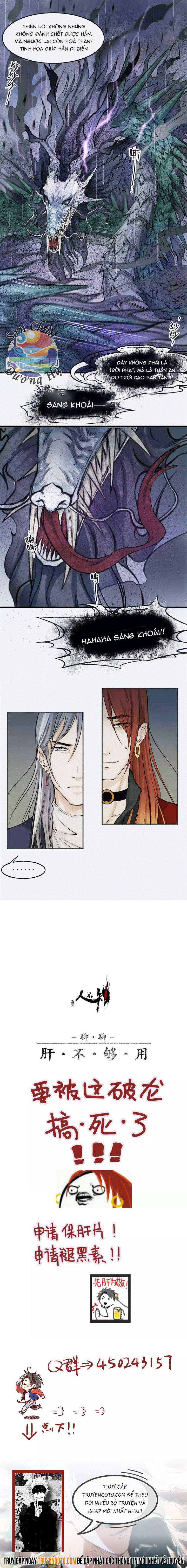 Nhân Môn Bất Tri Đạo Chapter 14 - 3