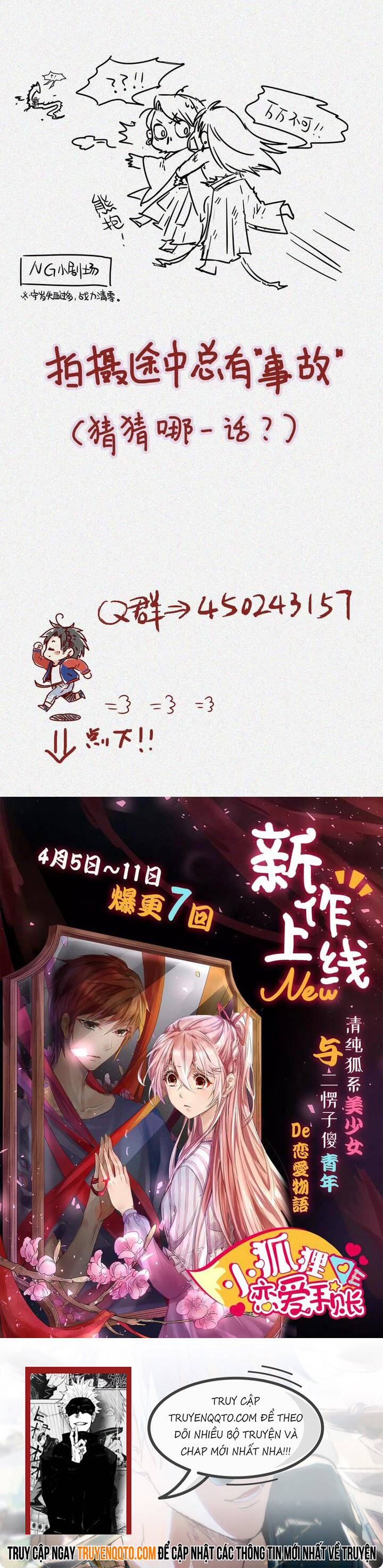 Nhân Môn Bất Tri Đạo Chapter 14 - 7