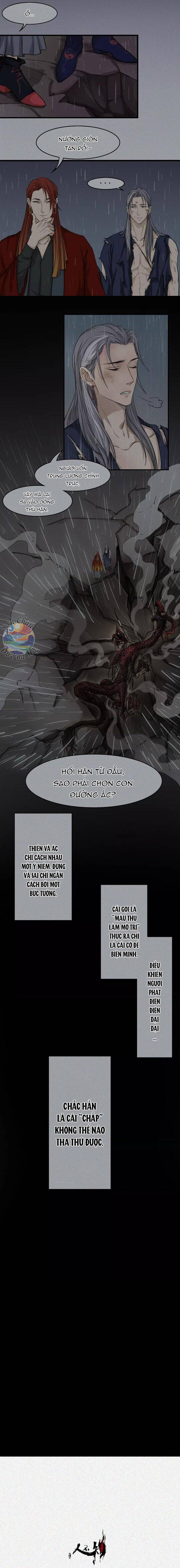Nhân Môn Bất Tri Đạo Chapter 16 - 5