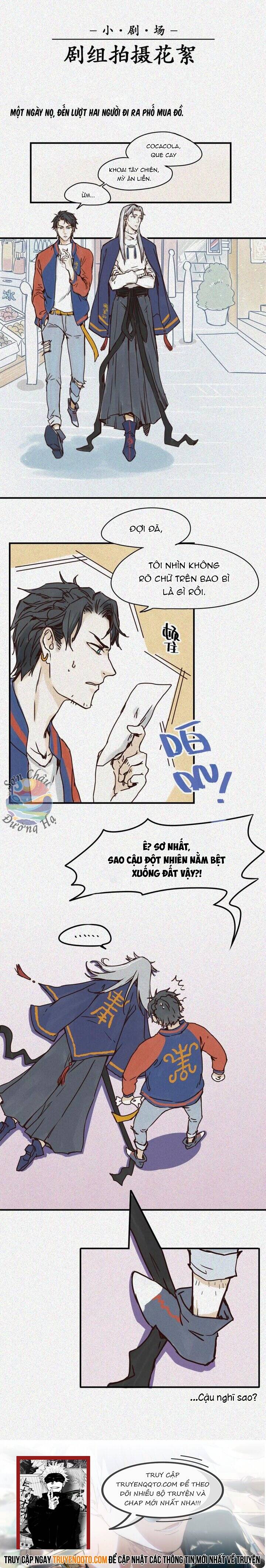 Nhân Môn Bất Tri Đạo Chapter 16 - 6