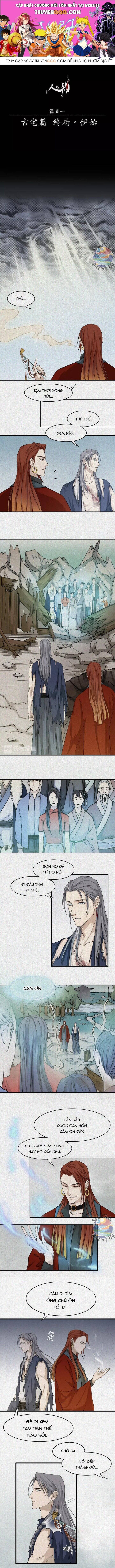 Nhân Môn Bất Tri Đạo Chapter 17 - 1