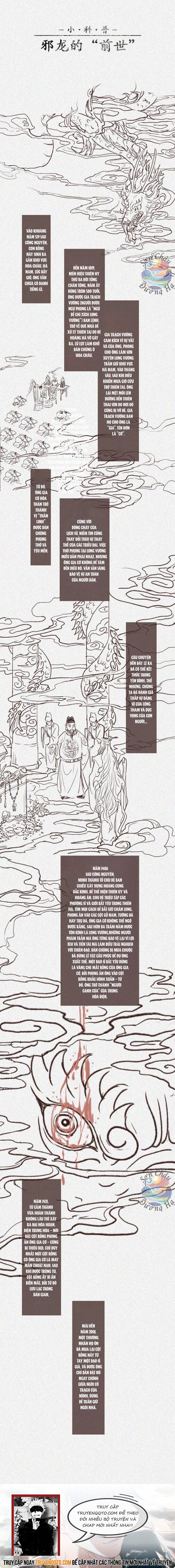 Nhân Môn Bất Tri Đạo Chapter 17 - 4