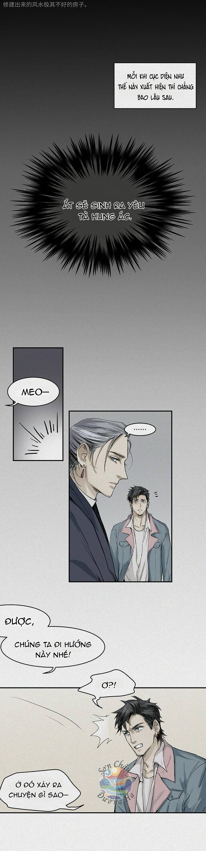 Nhân Môn Bất Tri Đạo Chapter 22 - 14