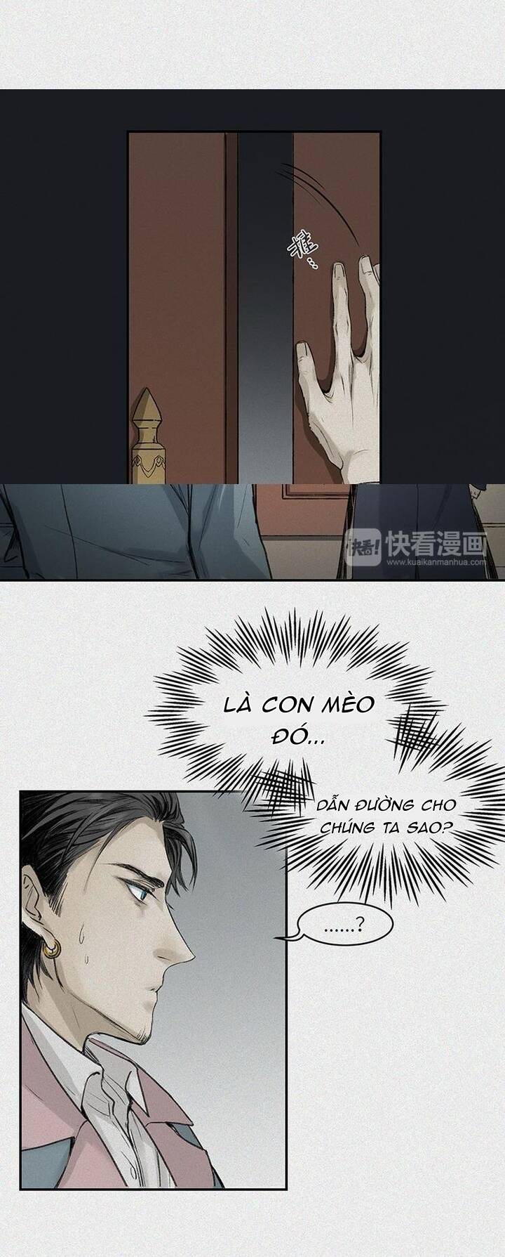 Nhân Môn Bất Tri Đạo Chapter 22 - 16