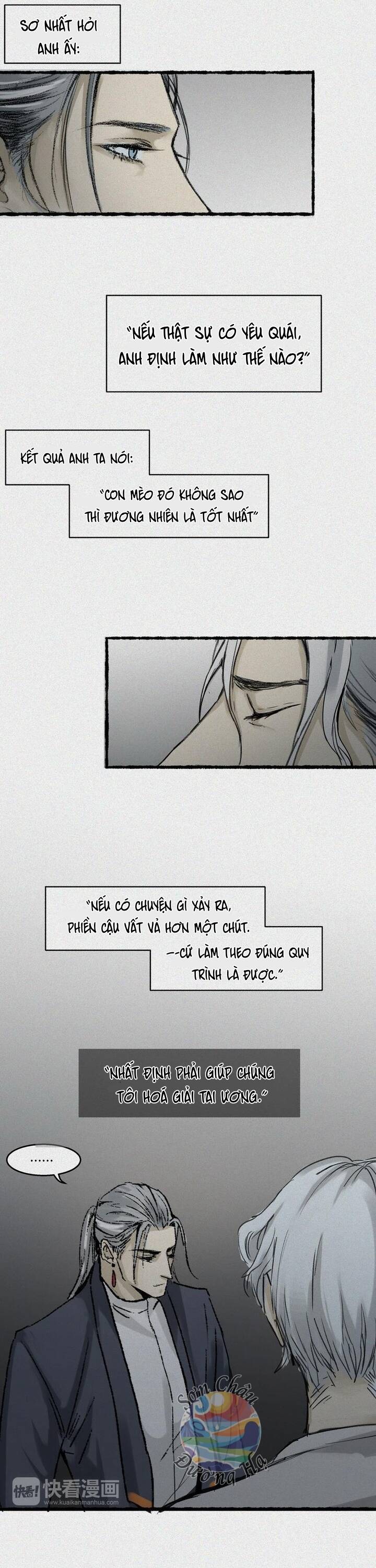 Nhân Môn Bất Tri Đạo Chapter 23 - 12