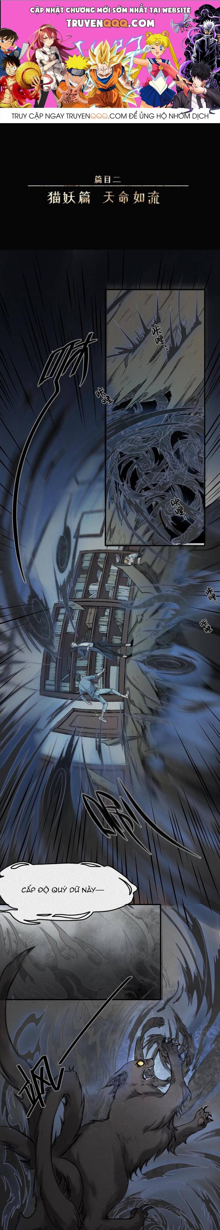 Nhân Môn Bất Tri Đạo Chapter 25 - 1