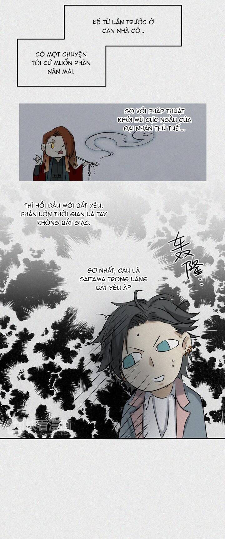 Nhân Môn Bất Tri Đạo Chapter 25 - 5