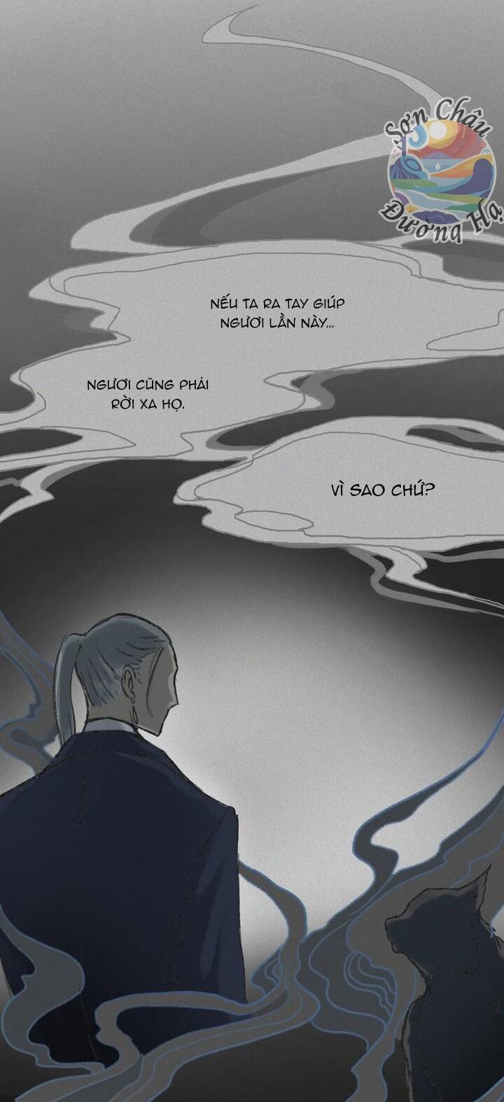 Nhân Môn Bất Tri Đạo Chapter 25 - 8