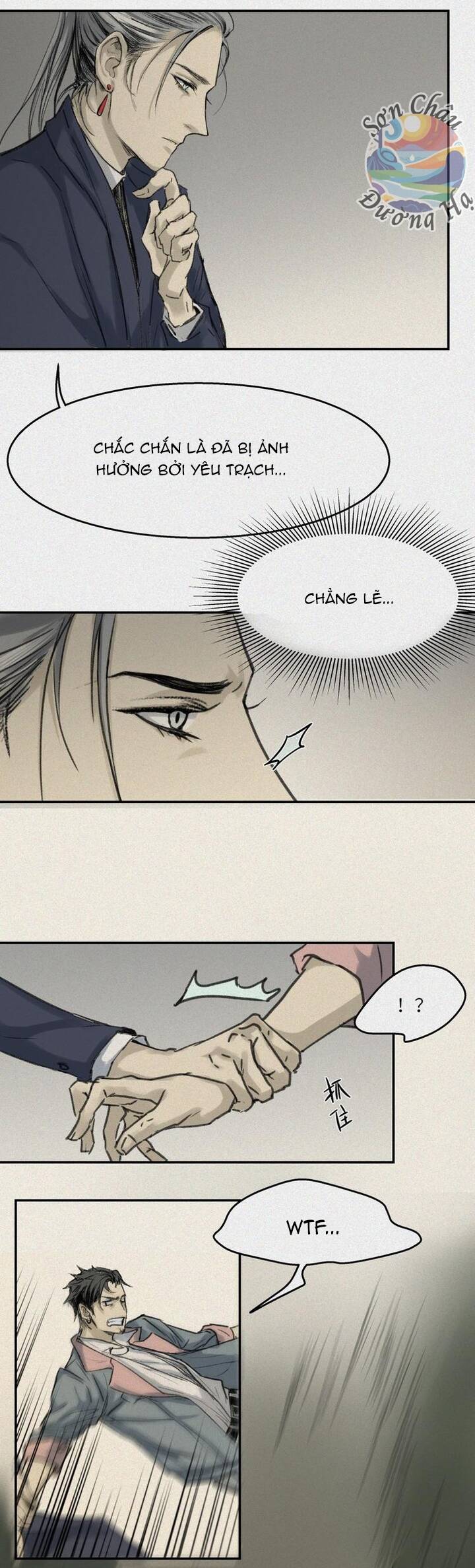 Nhân Môn Bất Tri Đạo Chapter 26 - 6