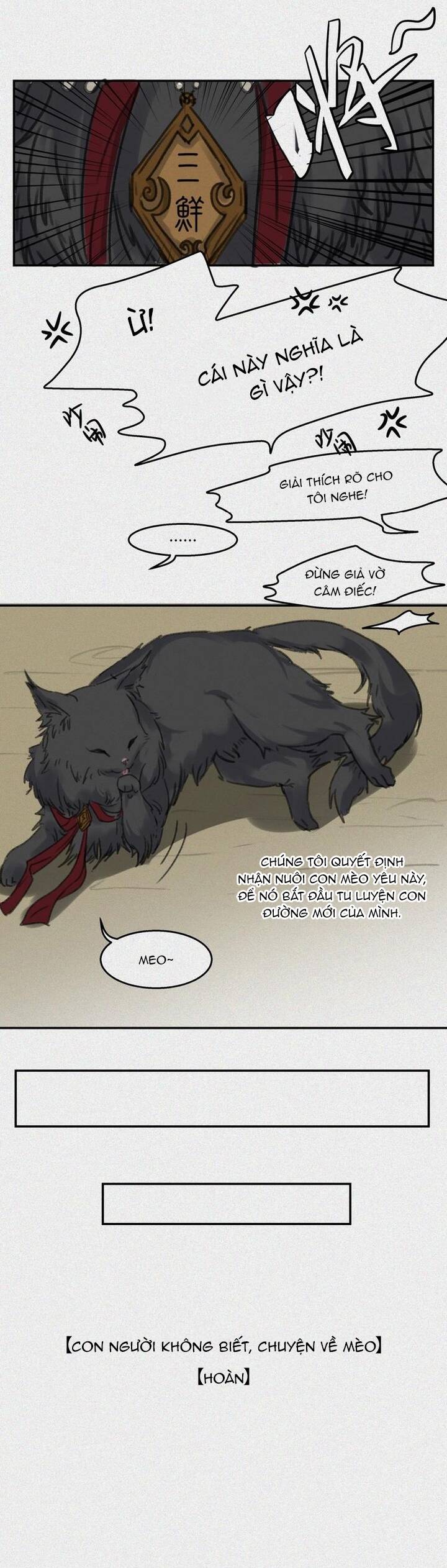 Nhân Môn Bất Tri Đạo Chapter 26 - 12