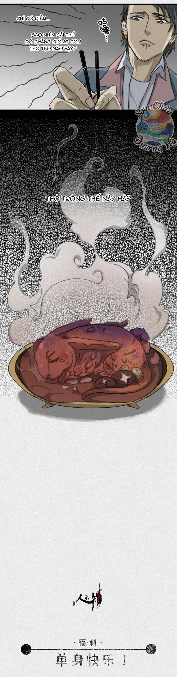 Nhân Môn Bất Tri Đạo Chapter 27 - 16