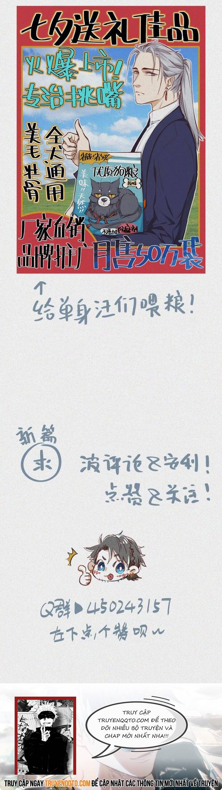 Nhân Môn Bất Tri Đạo Chapter 27 - 17