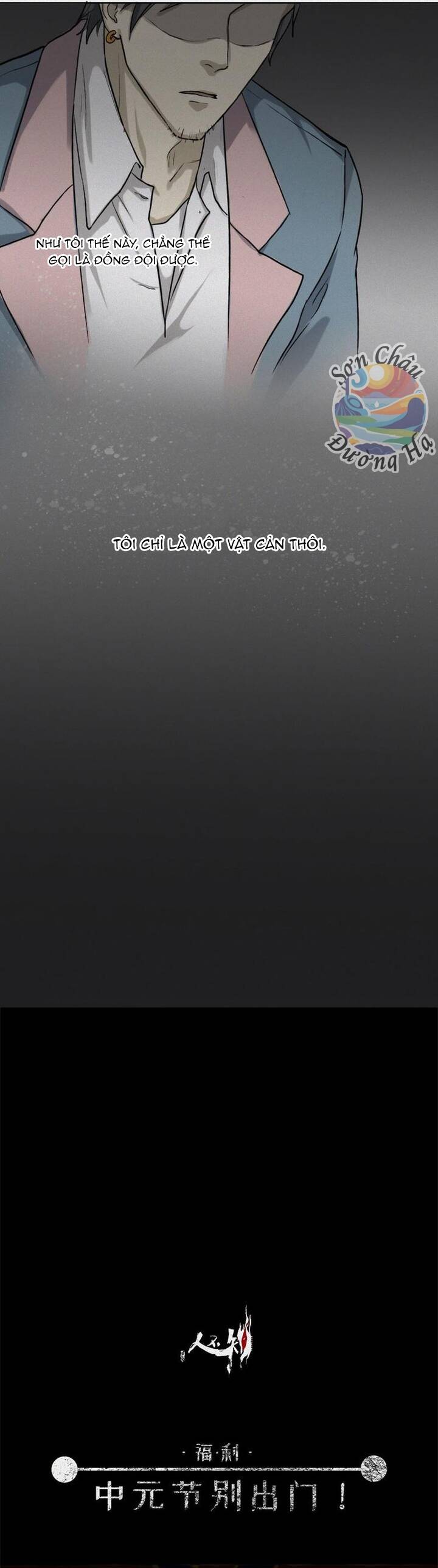 Nhân Môn Bất Tri Đạo Chapter 28 - 15