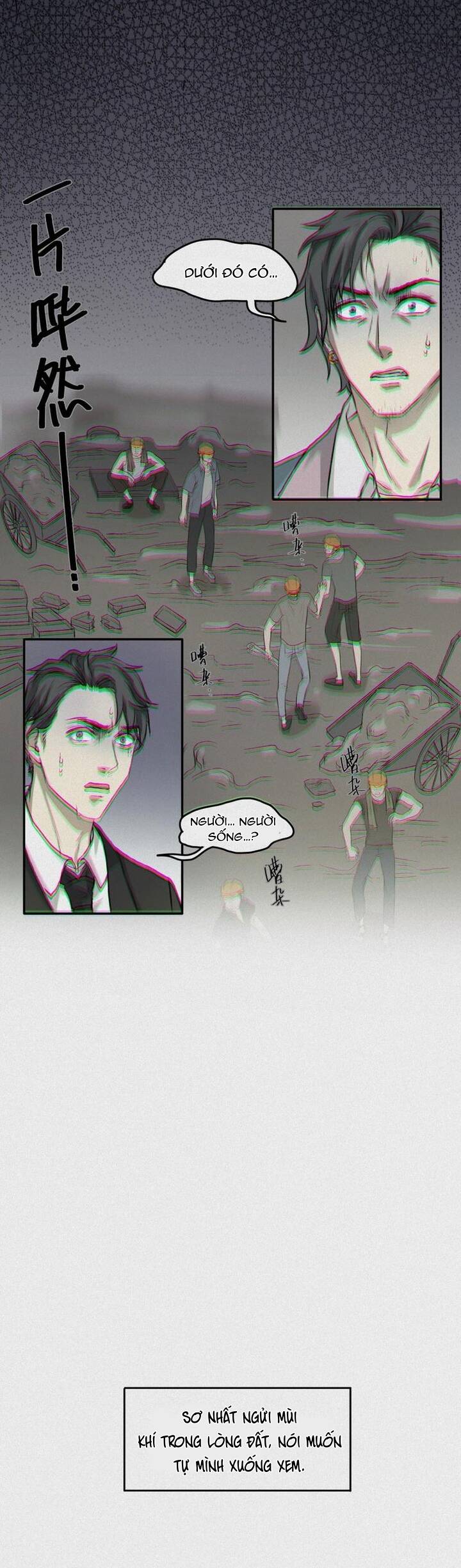 Nhân Môn Bất Tri Đạo Chapter 29 - 11