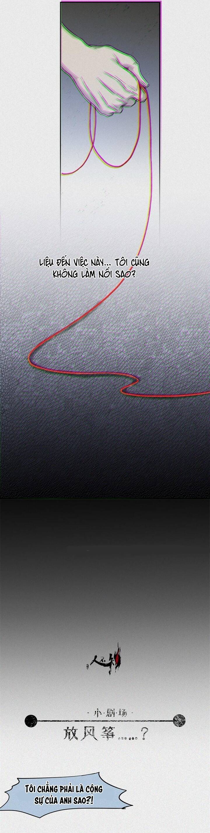 Nhân Môn Bất Tri Đạo Chapter 29 - 17