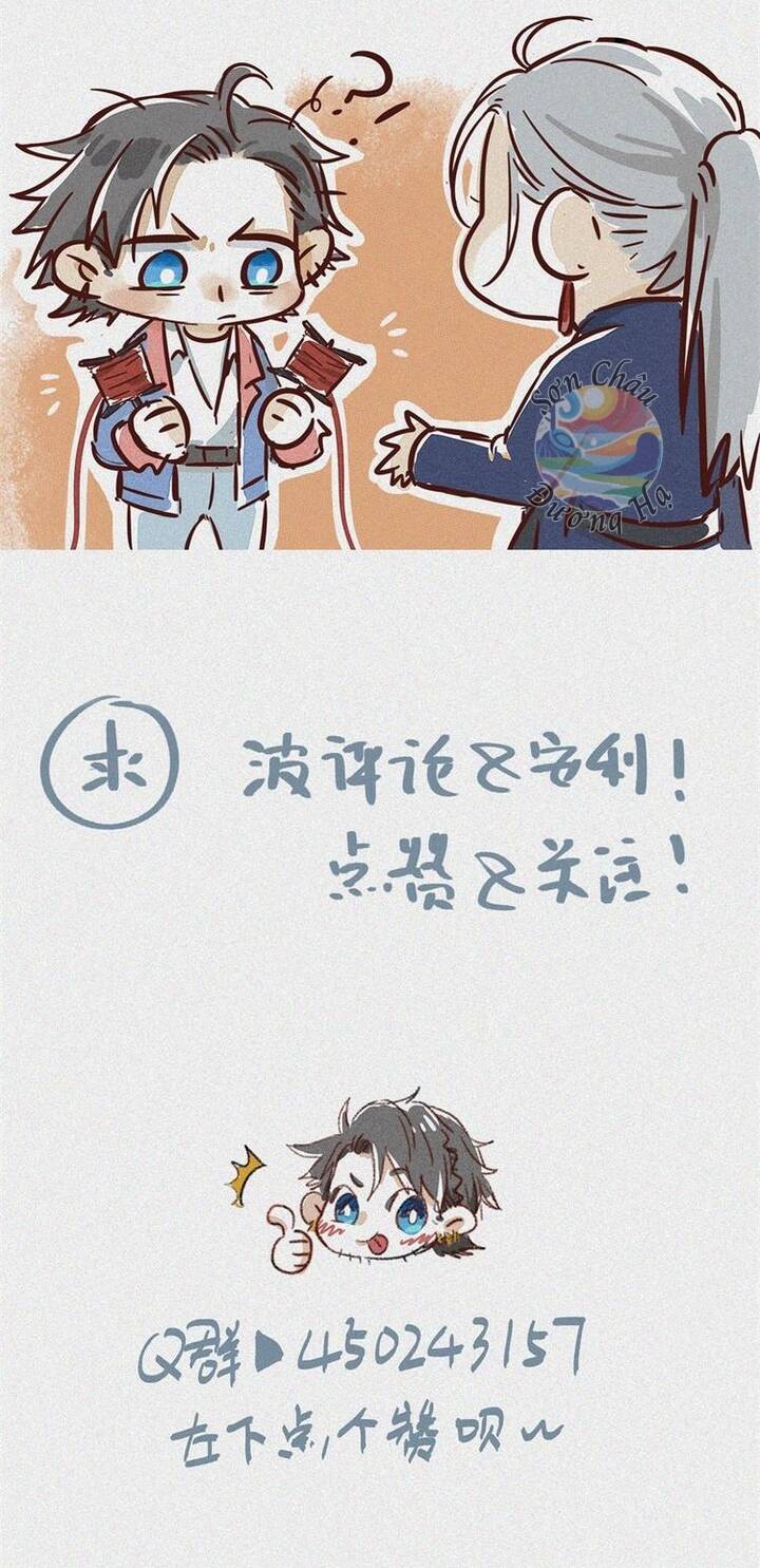 Nhân Môn Bất Tri Đạo Chapter 29 - 19