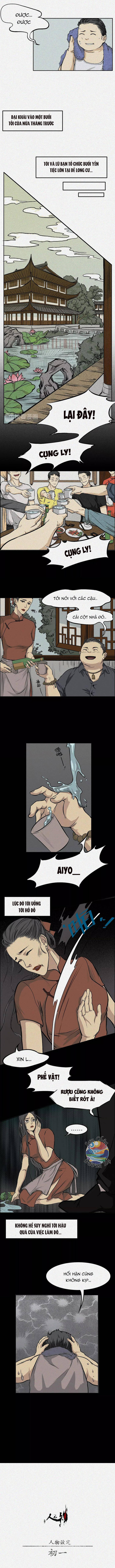 Nhân Môn Bất Tri Đạo Chapter 3 - 4