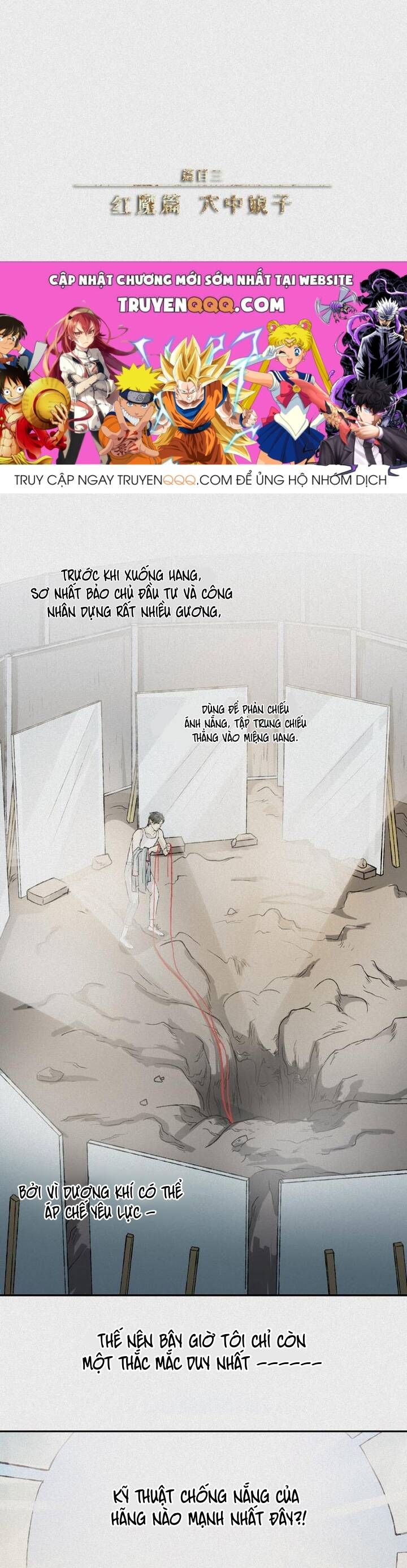 Nhân Môn Bất Tri Đạo Chapter 30 - 1