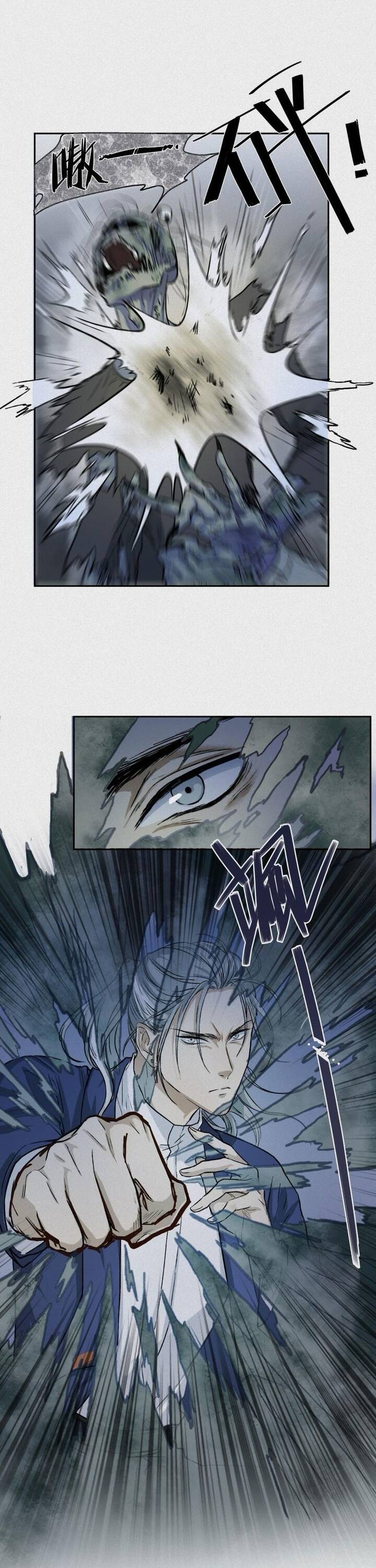 Nhân Môn Bất Tri Đạo Chapter 30 - 12