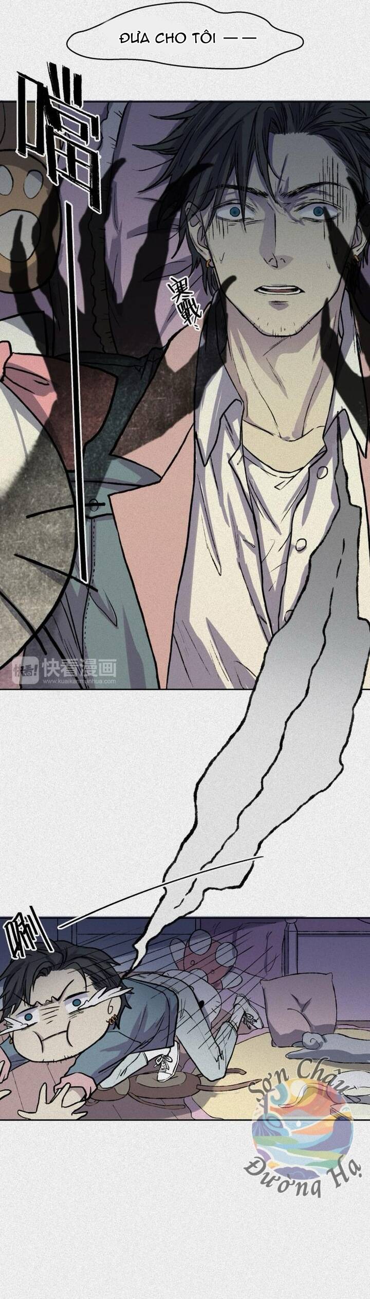 Nhân Môn Bất Tri Đạo Chapter 32 - 6