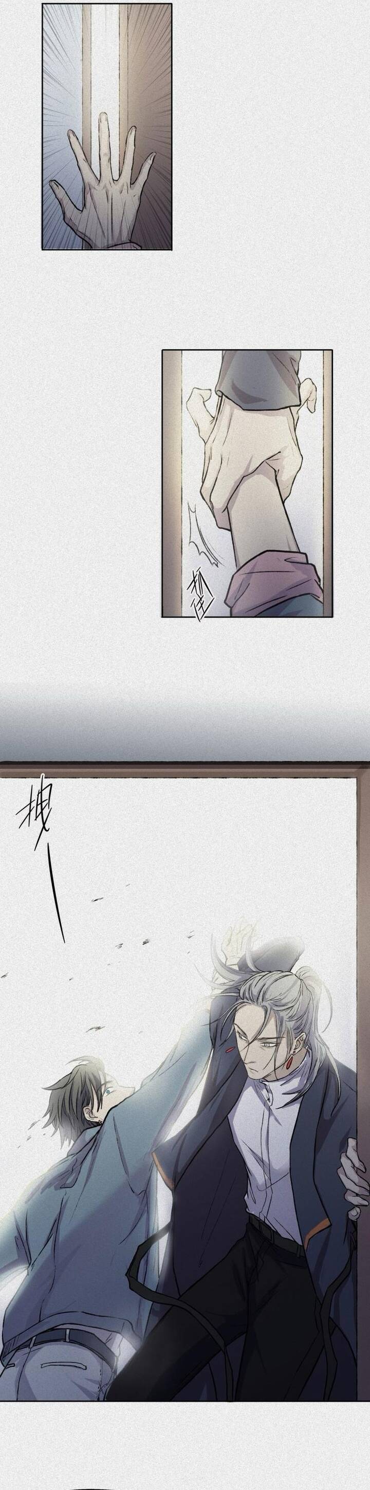 Nhân Môn Bất Tri Đạo Chapter 32 - 7