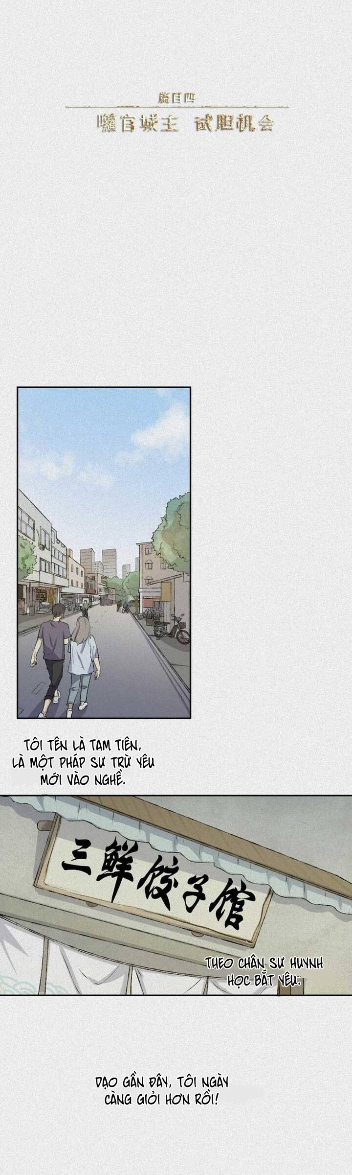 Nhân Môn Bất Tri Đạo Chapter 33 - 1