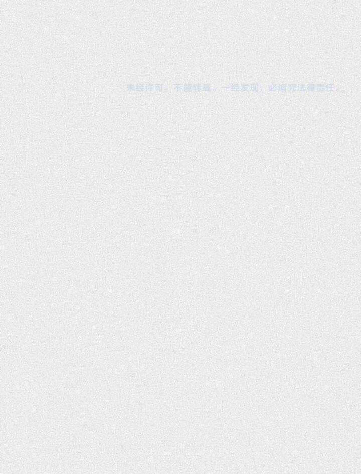 Nhân Môn Bất Tri Đạo Chapter 33 - 14