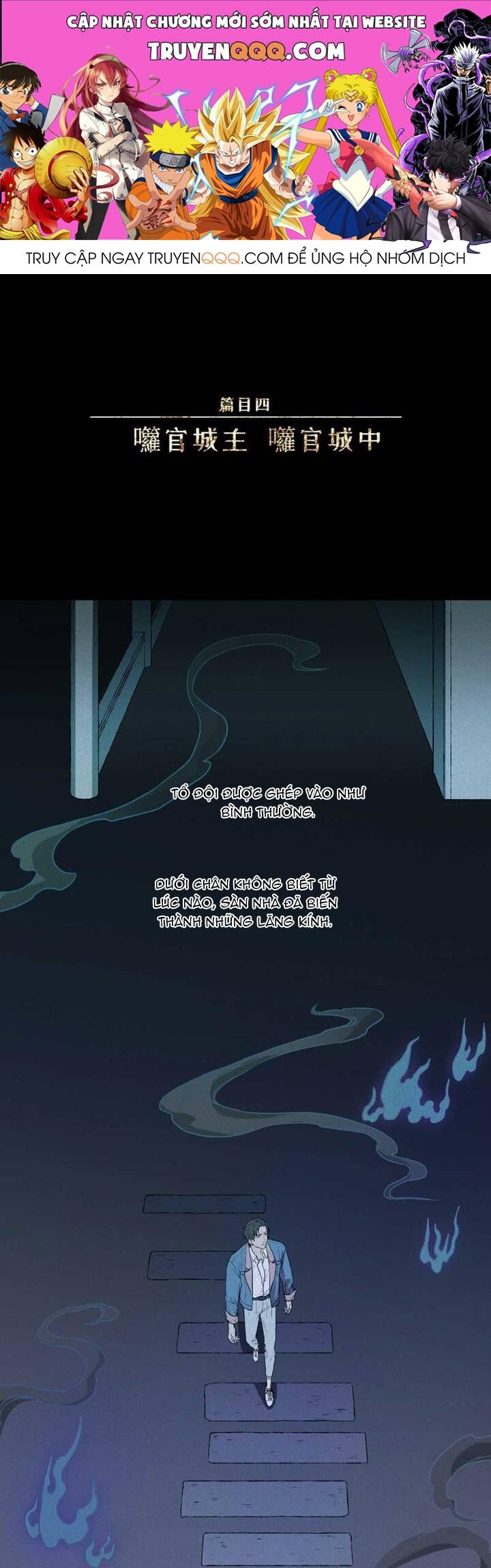 Nhân Môn Bất Tri Đạo Chapter 35 - 1