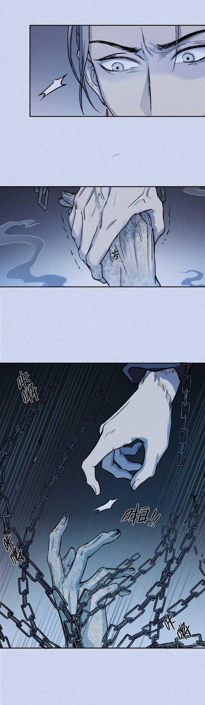 Nhân Môn Bất Tri Đạo Chapter 35 - 7