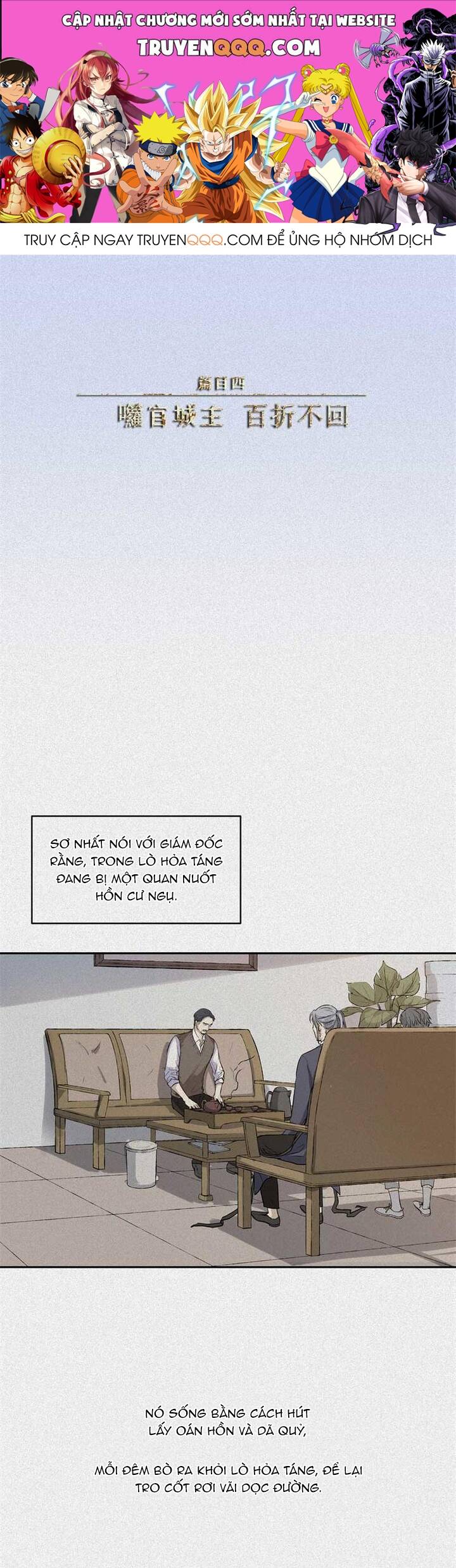 Nhân Môn Bất Tri Đạo Chapter 36 - 1