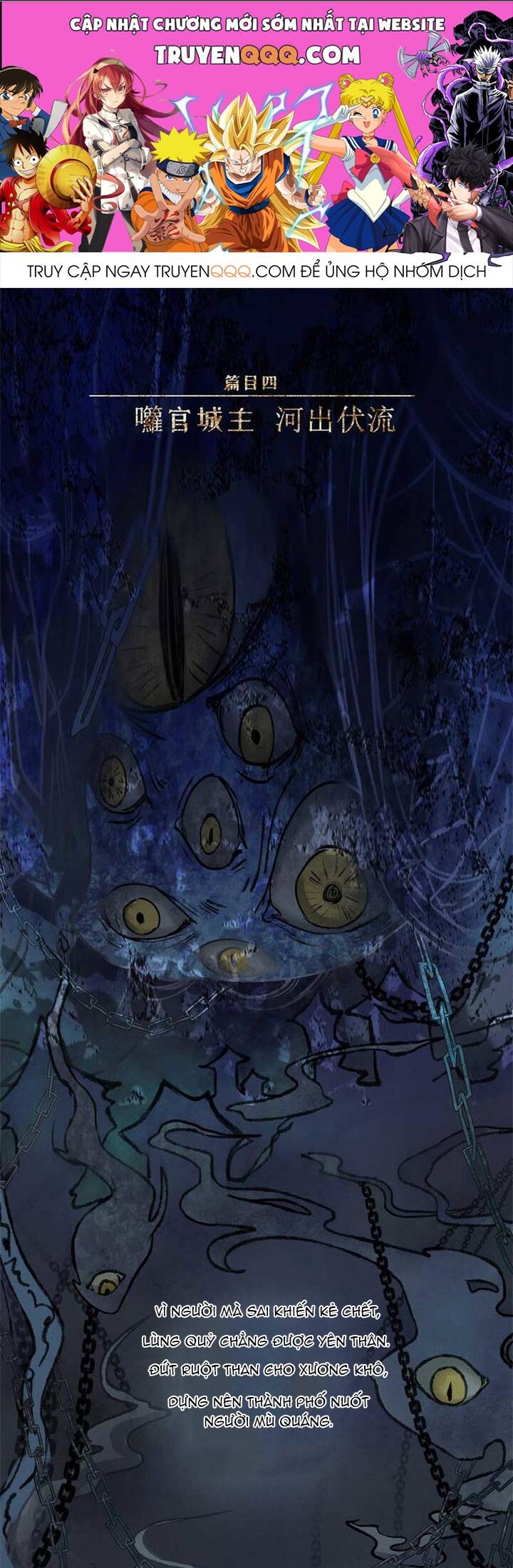 Nhân Môn Bất Tri Đạo Chapter 37 - 1