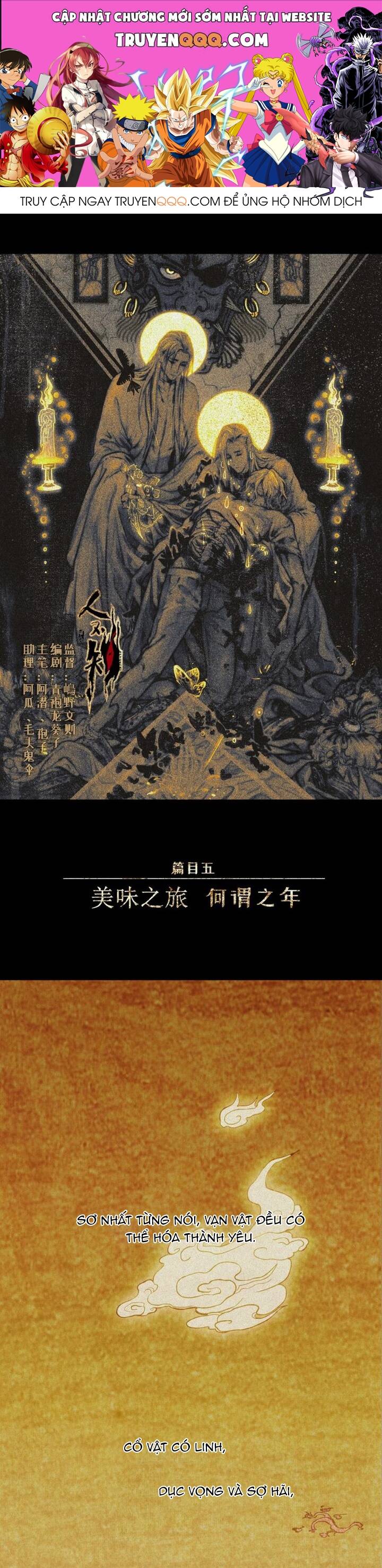 Nhân Môn Bất Tri Đạo Chapter 38 - 1