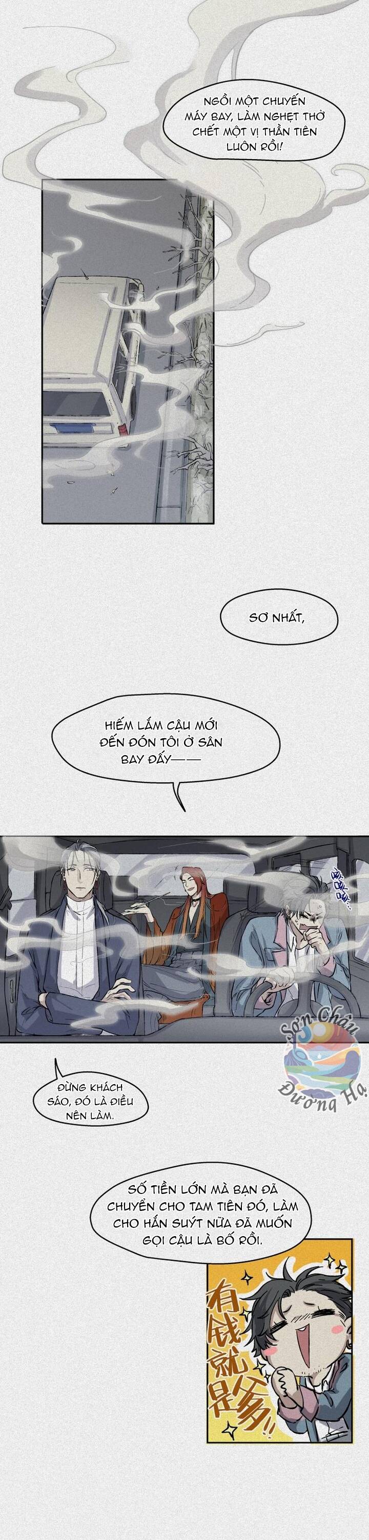 Nhân Môn Bất Tri Đạo Chapter 45 - 19