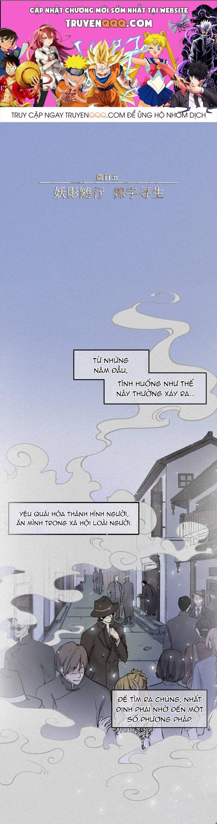 Nhân Môn Bất Tri Đạo Chapter 46 - 1