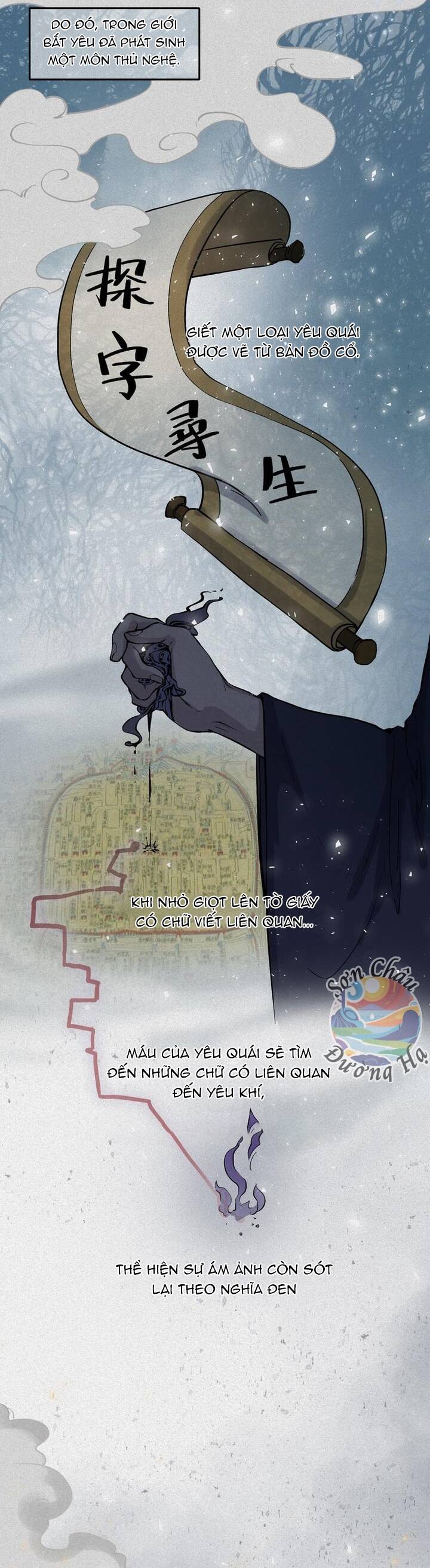 Nhân Môn Bất Tri Đạo Chapter 46 - 2