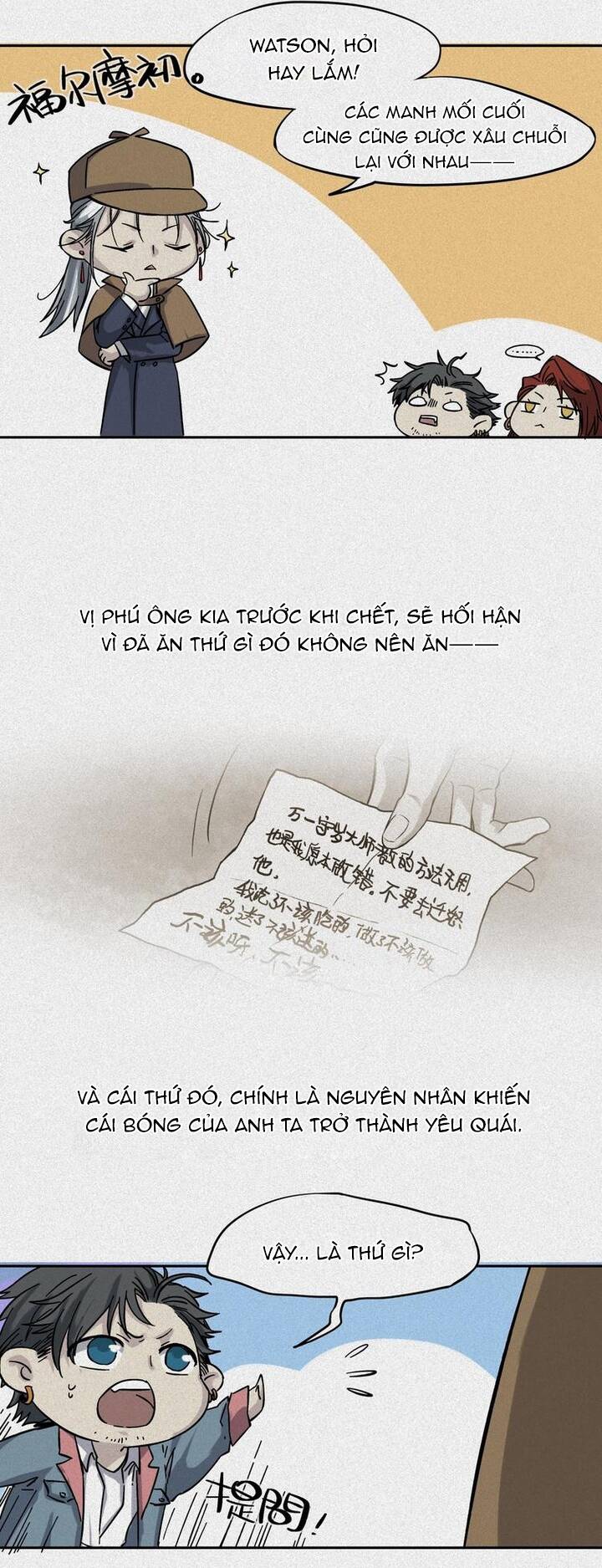 Nhân Môn Bất Tri Đạo Chapter 46 - 16