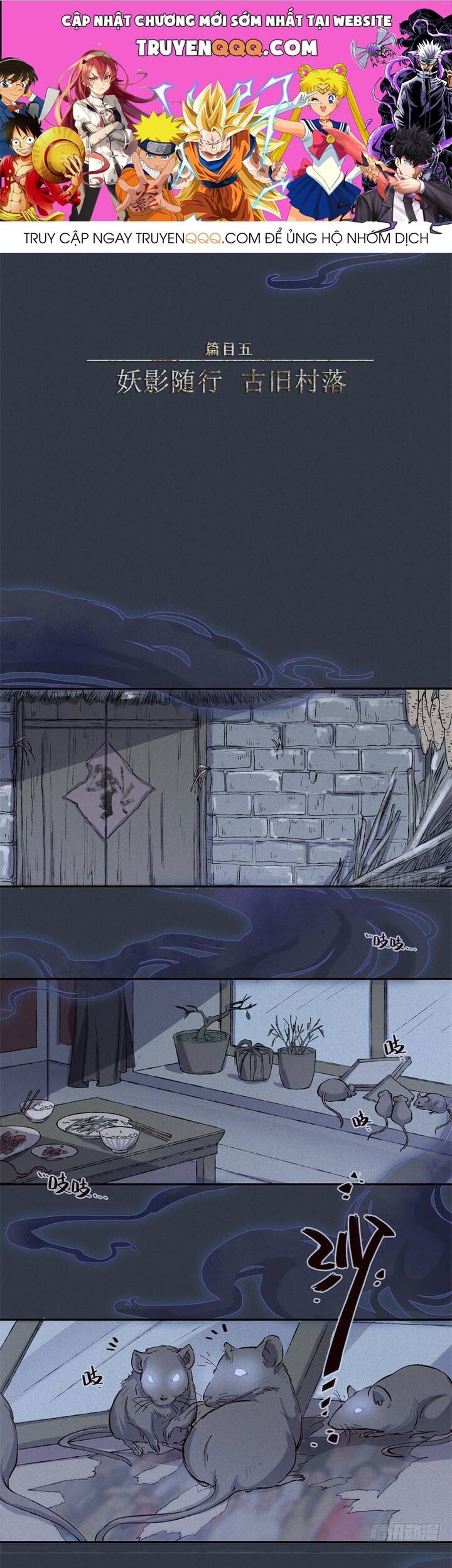 Nhân Môn Bất Tri Đạo Chapter 47 - 1