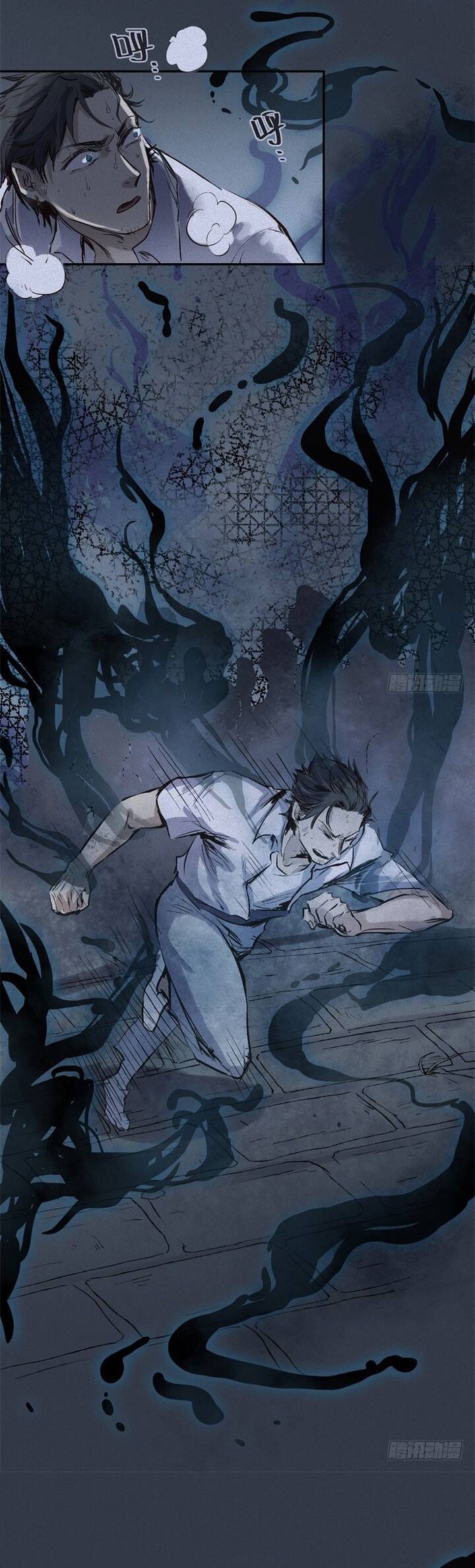 Nhân Môn Bất Tri Đạo Chapter 47 - 15