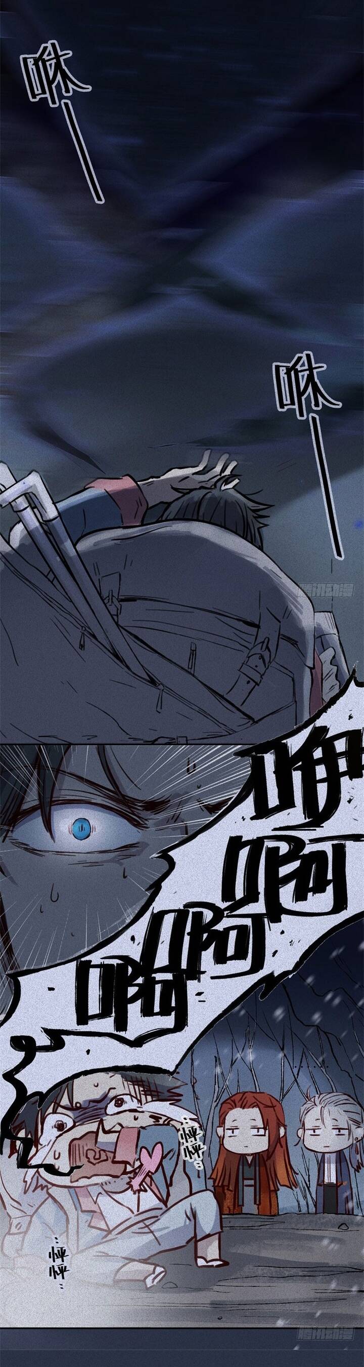 Nhân Môn Bất Tri Đạo Chapter 49 - 2